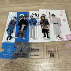 Snow Man 目黒蓮 アクリルスタンド5点＆キーホルダー