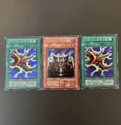 希少‼️遊戯王【オーストラリア版‼️】ロードオブドラゴン＆ドラゴンを呼ぶ笛 セット❗️ 遊戯王 【初期】ロードオブドラゴンードラゴンの支配者ー&ドラゴンを