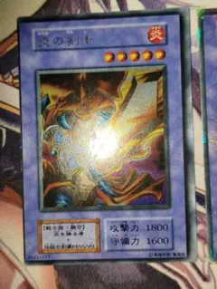 遊戯王 ジャッカルの聖戦士 ARS鑑定品 - メルカリ