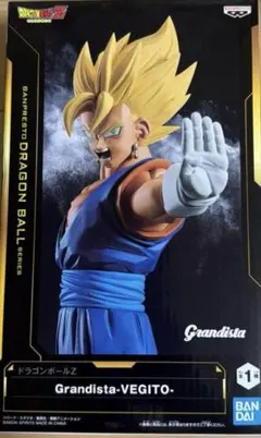 ドラゴンボールカード 超サイヤ人ゴジータ、ベジットセット - メルカリ