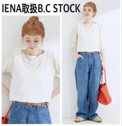 IENA取扱B.C STOCK 2点セットレースタンク付き五分袖リブプルオーバー