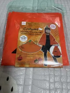 子供用 パンプキンマント　 ハロウィン