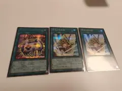 遊戯王 アートワーク エネミーコントローラー 閃光の封殺剣