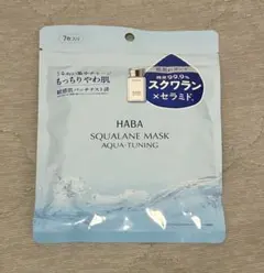 HABA スクワランマスク アクアチューニング 7枚入りのサムネイル