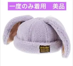 ロストキッズ ウサギ ピーターパン ファンキャップ 帽子