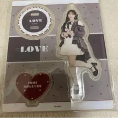 =LOVE 野口衣織 アクリルスタンド