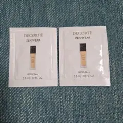【2/16発売】コスメデコルテ ゼン ウェア ステイ N22・N26 サンプル