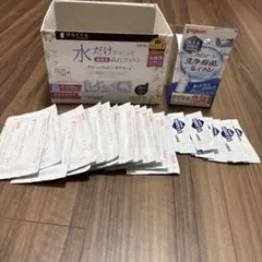 Pigeon 洗える除菌料ミルクポンW 6包 dacco ぬれコットン　15個