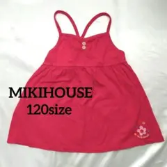 ミキハウス キャミソール 120サイズ 赤