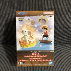 ワンピース　ワールドコレクタブル　ログストーリーズ　ルフィ＆ゴーイング・メリー号