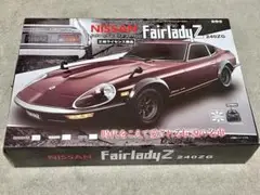 2025年最新】フェアレディz ラジコンの人気アイテム - メルカリ
