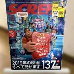 【分売不可】サーチライトマガジンムービーウォーカー①〜㉜パンフ＆フライヤーセット 2026年最新】サーチライト・ピクチャーズ・マガジンの人気アイテム