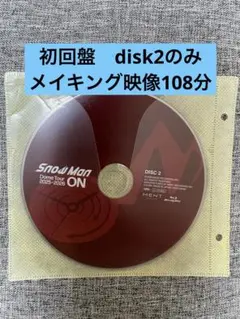 2026年最新】CD・DVD・Bluの人気アイテム - メルカリ