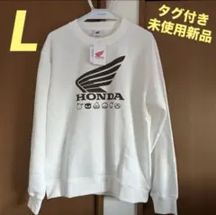 新品／HONDA はぴだんぶい　スウェット／メンズL