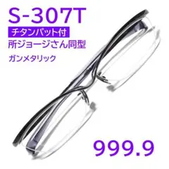 2026年最新】フォーナインズ S-206の人気アイテム - メルカリ