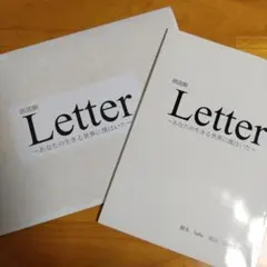 2025年最新】サイン入り台本の人気アイテム - メルカリ