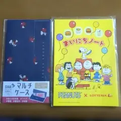 スヌーピー 文房具セット ノート マルチケース PEANUTS