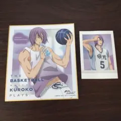 黒子のバスケ　紫原敦　色紙　ぱしゃこれ