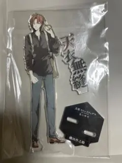 2026年最新】織田作之助 文スト アクスタの人気アイテム - メルカリ