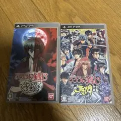 るろうに剣心 pspセット