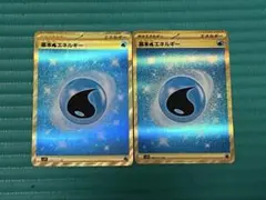 2025年最新】アニバーサリーエネルギーの人気アイテム - メルカリ