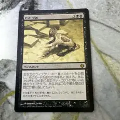 《むかつき/Ad Nauseam》[ALA]