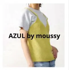 美品★AZUL BY MOUSSY キャミレイヤード半袖ニットプルオーバー