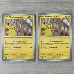 ポケモン　ロンドン　英国自然博物館　ピカチュウ　ポストカード ポケモンカード ピカチュウ イギリス ロンドン自然史博物館 プロモ