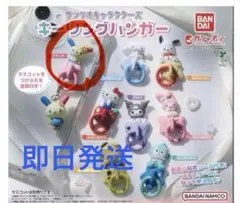 2026年最新】ウサハナの人気アイテム - メルカリ