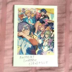 劇場版プロセカ 8周目特典 思い出写真カード