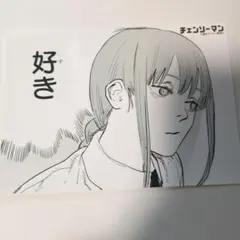 チェンソーマン ブロマイド