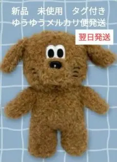 scooty studio スコッティスタジオ　ぬいぐるみ