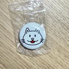 2025年最新】非売品 bump of chickenの人気アイテム - メルカリ