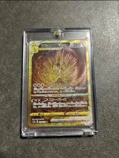 アルセウス VSTAR 280 HP ポケモンカード
