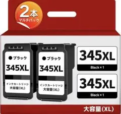 CANON BC-345XL BC-345 キヤノン用 345 インク