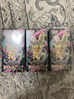 ポケモンカード ハイクラスMEGAドリームEX 3パックセット