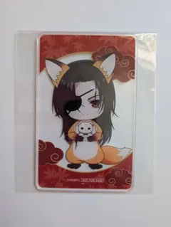 天官賜福　カラオケの鉄人　アクリルカード　花城　コラボ　特典