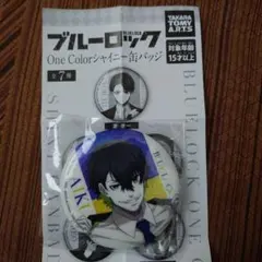 ブルーロック 缶バッジ　愛空