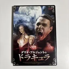 ブラッディピエロ 100人連続切り裂き('07米) DVD - メルカリ