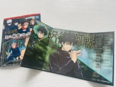 呪術廻戦 ミニ屏風コレクション No.6 芥見下々