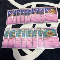 ポケモンカード　ケーシィ　ユンゲラー　まとめ売り　新品未使用