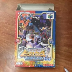 トランスフォーマー ビーストウォーズメタルス64