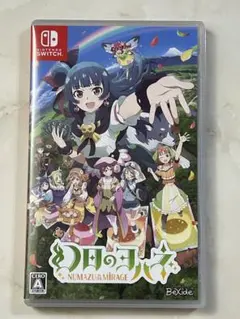 幻日のヨハネ - NUMAZU in the MIRAGE - 特典付き