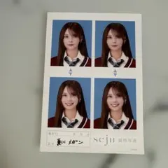 seju 証明写真 14カットセット 2026年最新】sejuの人気アイテム - メルカリ