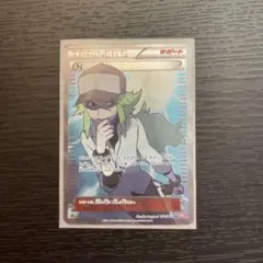 2025年最新】BW2 N SRの人気アイテム - メルカリ