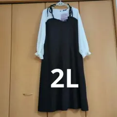 ワンピース新品未使用