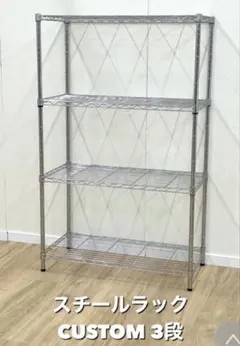 【あさきゆめみし】NITORI ニトリ スチールラック メタルラック 5段 410OpPsBdDL.jpg_BO30,255,255,