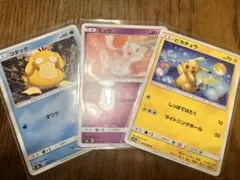 ポケモンカード ミミッキュ ピカチュウ ヒビキのピチュー3枚セット