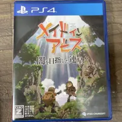 PS4 メイドインアビス 闇を目指した連星
