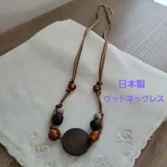 ビーズネックレスロング
